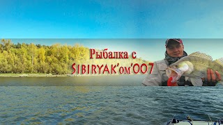 Заставка Ютуб-канала «Рыбалка с SIBIRYAK'ом'007»