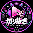 nddumxAc7S0-channel-avatar-かーくん