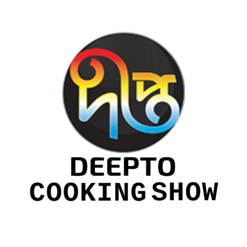 Deepto Cooking Show 
