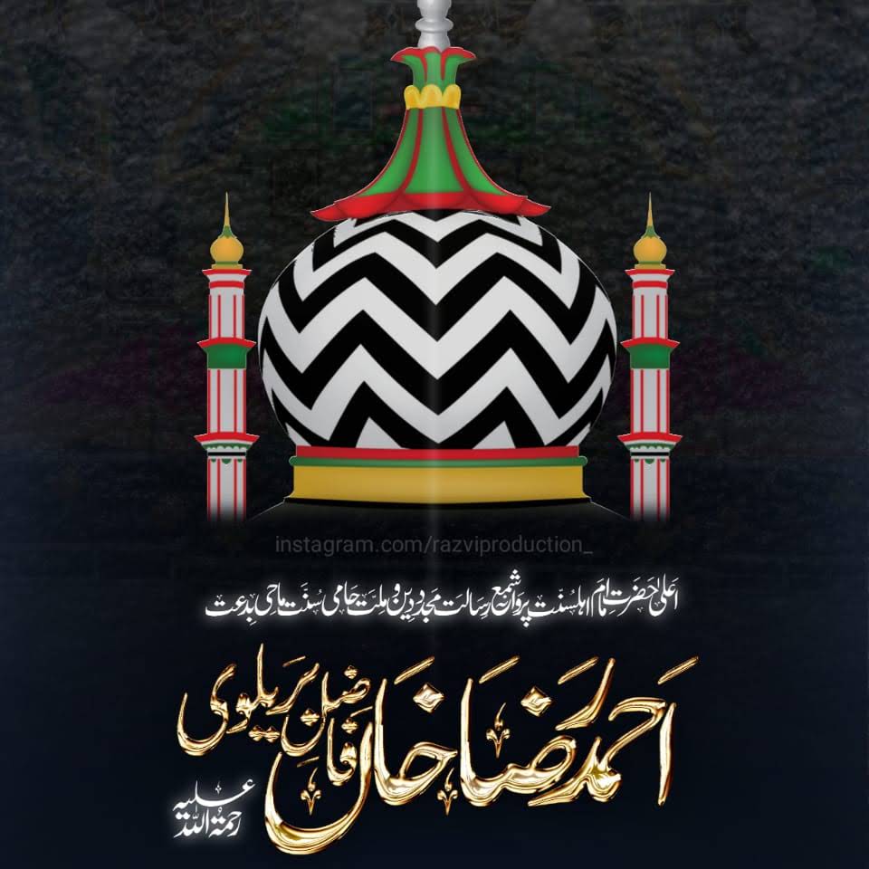Post from Wajid Raza Khan