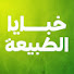 QdBMxydLtk0-channel-avatar-خبــايا الطبيــعة