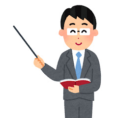 中学歴史解説