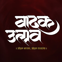 Vadak Utsav Official 