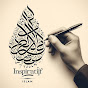 Inspiratif islam