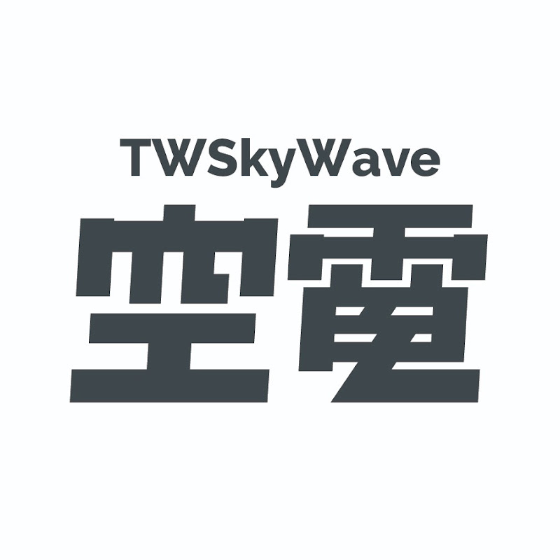 TWSkyWave 空中電波 logo