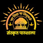 विद्यावारिधि (Dr. Avdhesh Vidyalankar) logo