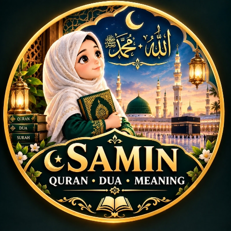 🌙 SAMIN | QURAN • DUA • MEANING 