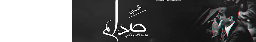 Sakr Alarab YouTube channel avatar