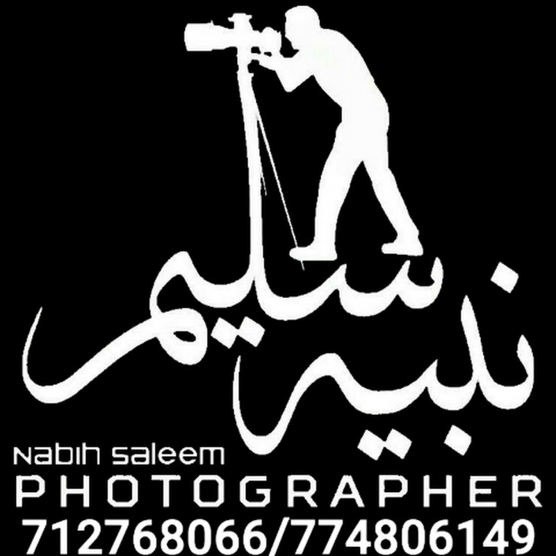 قناة نبيه سليم NABEEH SALEEM TV