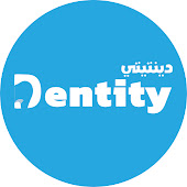 Dentity دينتيتي