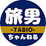 8yRxD261alE-channel-avatar-旅男ちゃんねる / TABIO TRAVEL