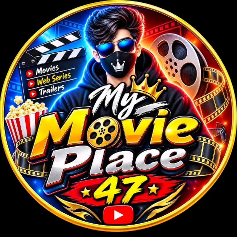 my_movie_place_47_