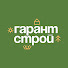 vvEACpbL9kk-channel-avatar-Гарант Строй | Строительство домов