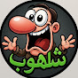 shalhub Image Thumbnail