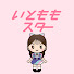PiBCa08Sfr8-channel-avatar-いとももスター【AKB48 伊藤百花 まとめ】