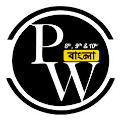 PW Bangla 8, 9 & 10