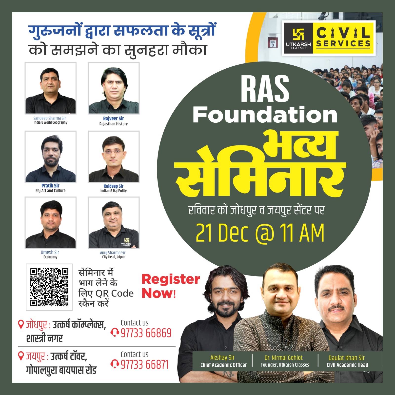 Post from RAS Utkarsh