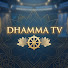mErVqVqqdZQ-channel-avatar-Dhamma TV -  ပါချုပ်ဆရာတော်တရားများ