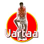 Vartaa Studios logo