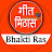Geet Mithas Bhakti Ras