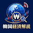 wEhuTzN9iaw-channel-avatar-ウォンと世界