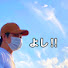 3kAMD9PEp9k-channel-avatar-よし 移住しよう。