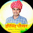 Harisingh Dholan