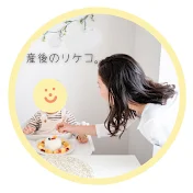 りけこ。米粉おやつと週末パンのある暮らし