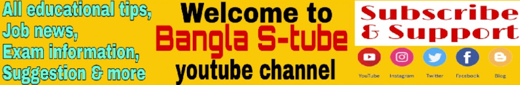 Bangla S-tube Avatar canale YouTube 