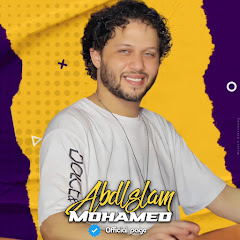 الموسيقار محمد عبد السلام
