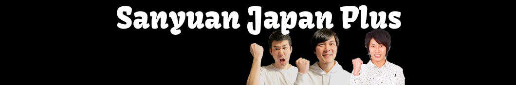 Sanyuan_JAPAN Plus YouTube channel avatar