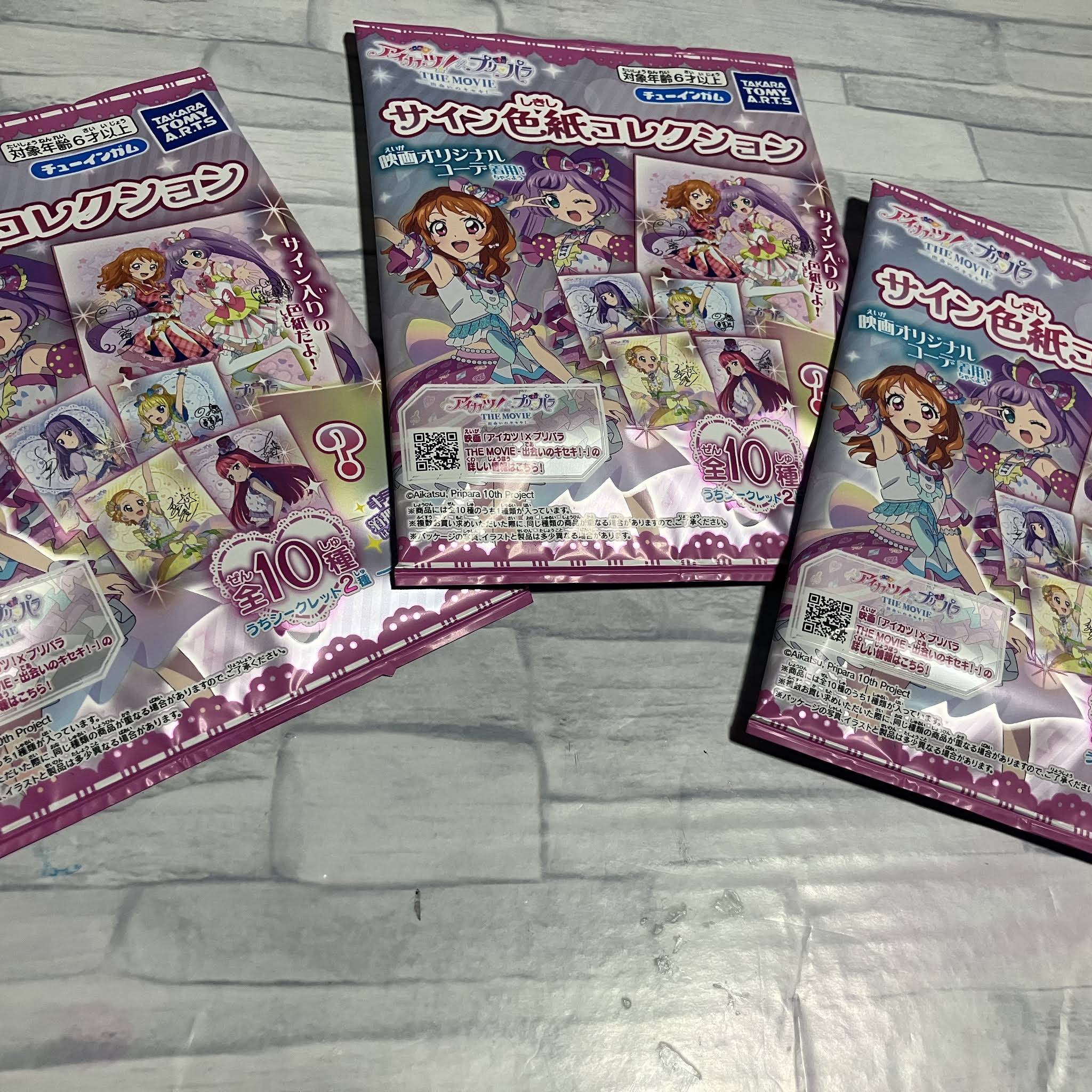 Post from 星咲よつはの『アイカツ!』