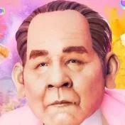 くりまつ星人