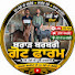 IyBBHgm0S7w-channel-avatar-Brar Barbari Goat Farm