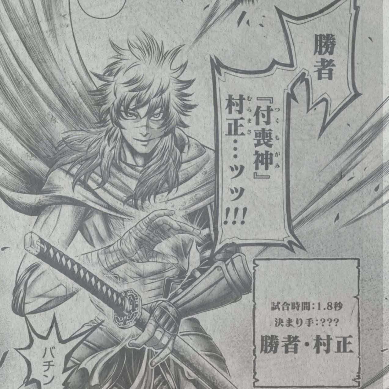 Post from Eternal Mangá