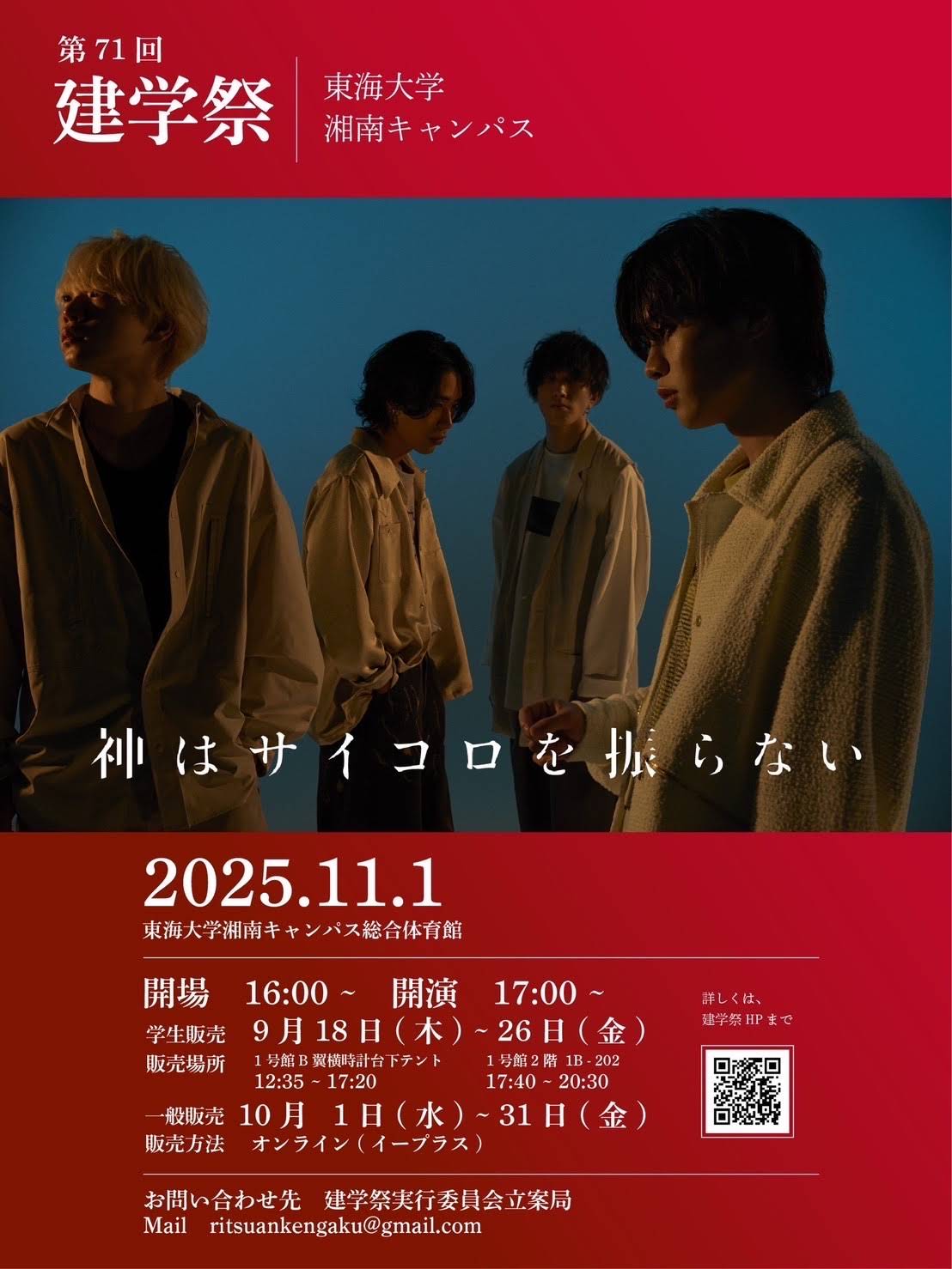 神はサイコロを振らない ※値下げしました！！！！ 神はサイコロを振らない - YouTube