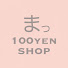 4xY-R4s1YQs-channel-avatar-100均と暮らし　まっきー　makki 【100 Yen shop Japan】