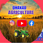 Dhakad Agriculture Image Thumbnail