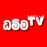 VyI8F13CWr4-channel-avatar-Dhamma TV