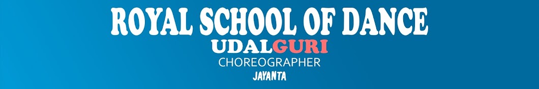 Royal School Of Dance Udalguri ইউটিউব চ্যানেল অ্যাভাটার