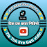 rHzM6aoafTo-channel-avatar-नेपाल हाम्रो देश 