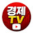 @경제TV-y2b