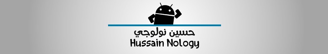 hussainnology | Ø­Ø³ÙŠÙ† Ù†ÙˆÙ„ÙˆØ¬ÙŠ Аватар канала YouTube