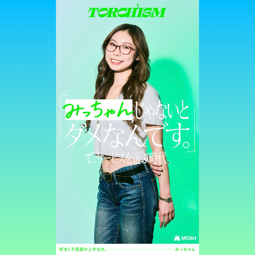 みっちゃん - YouTube