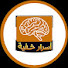 yGJisfL45GE-channel-avatar-أسرار خفية - مصعب
