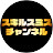 スキルスミスチャンネル_SKILLSMITH Channel