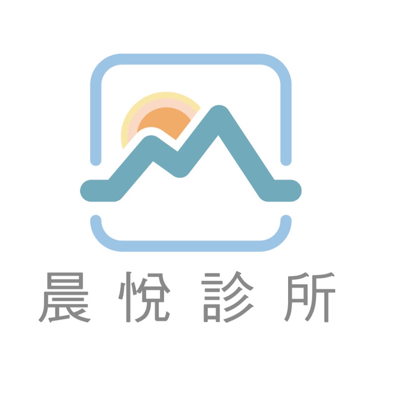 晨悅診所 YouTube 頻道頭像