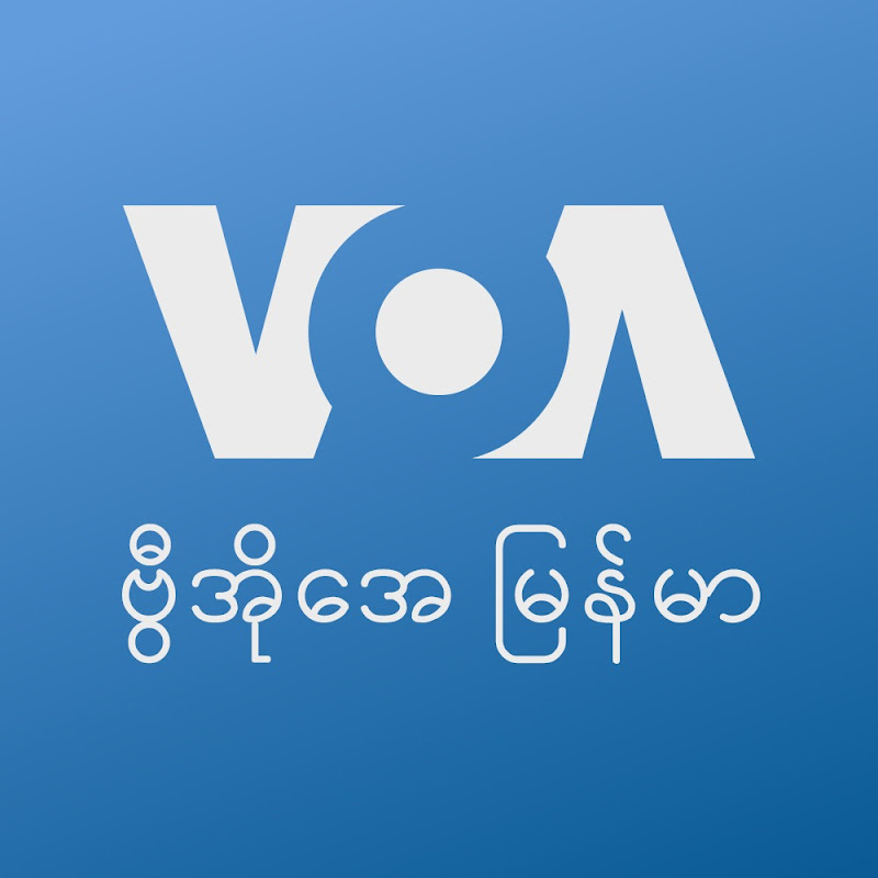 VOA Burmese Logo
