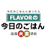 gHo1dzwKDhg-channel-avatar-フレイバーの今日のごはん