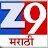 z9 मराठी